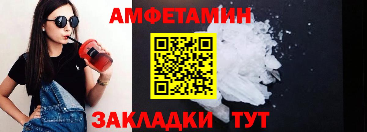 АМФ 97% Петропавловск-Камчатский