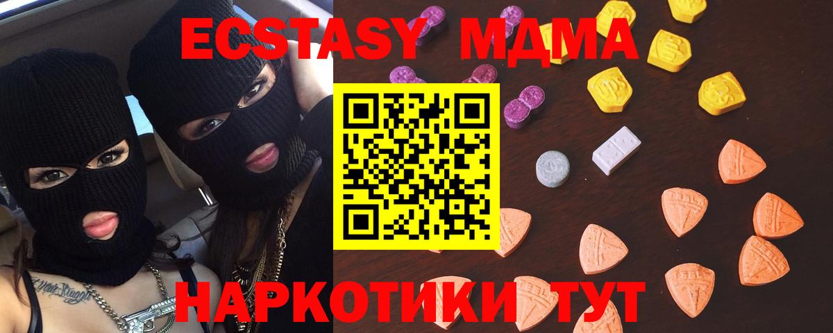 Петропавловск-Камчатский  Экстази круглые  МЕГА как зайти  Ecstasy louis Vuitton  Вход с VPN  ЭКСТАЗИ 