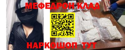 МДМА Ефремов