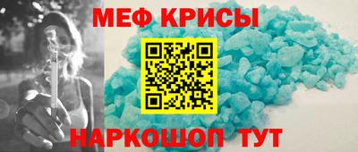 прущий лед Железноводск