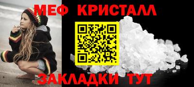 прущий лед Железноводск