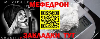 МДМА Ефремов