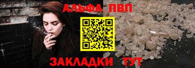 меф Железногорск
