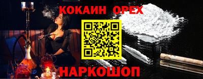 прущий лед Железноводск
