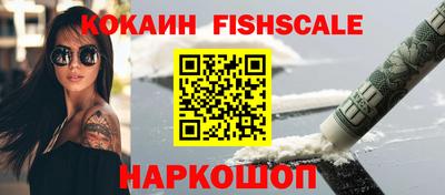 прущий лед Железноводск