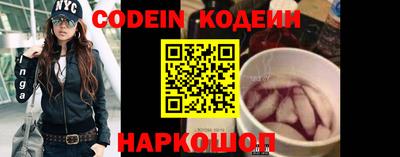 прущий лед Железноводск
