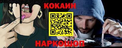 меф Железногорск