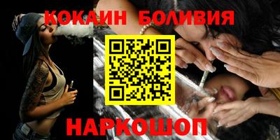 меф Железногорск