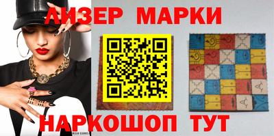 прущий лед Железноводск