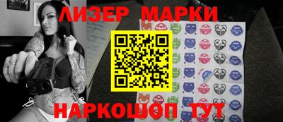 меф Железногорск