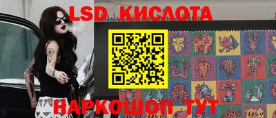 прущий лед Железноводск
