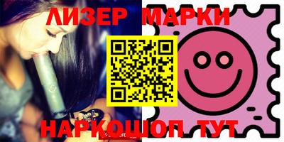 прущий лед Железноводск