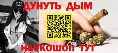 прущий лед Железноводск