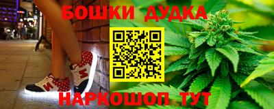 меф Железногорск