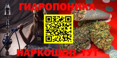 прущий лед Железноводск