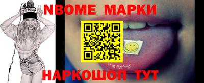 меф Железногорск