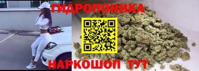 прущий лед Железноводск