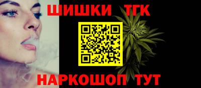прущий лед Железноводск