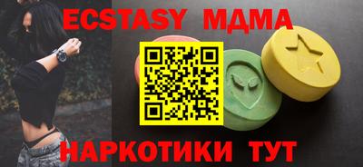 меф Железногорск
