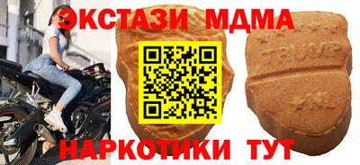 МДМА Ефремов