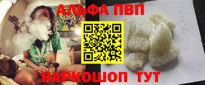 МДМА Ефремов