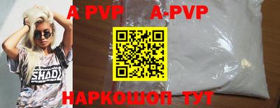 прущий лед Железноводск