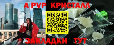 МДМА Ефремов