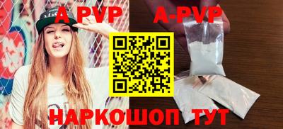 меф Железногорск