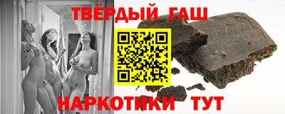 меф Железногорск
