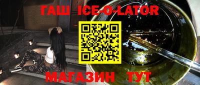 прущий лед Железноводск