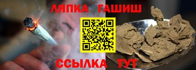 меф Железногорск