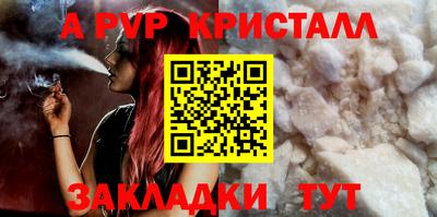 прущий лед Железноводск