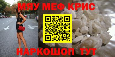 МДМА Ефремов