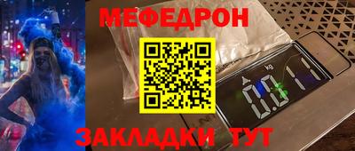 МДМА Ефремов