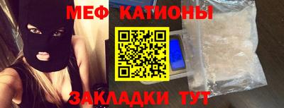 МДМА Ефремов