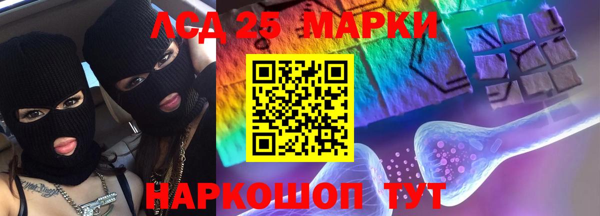 LSD-25 экстази кислота  Лсд 25 экстази кислота  Петропавловск-Камчатский  Вход с VPN 
