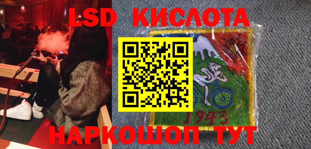 Марки 25I-NBOMe  Марки N-bome 1,8мг  Вход с VPN  Марки N-bome 1,8мг  Петропавловск-Камчатский 