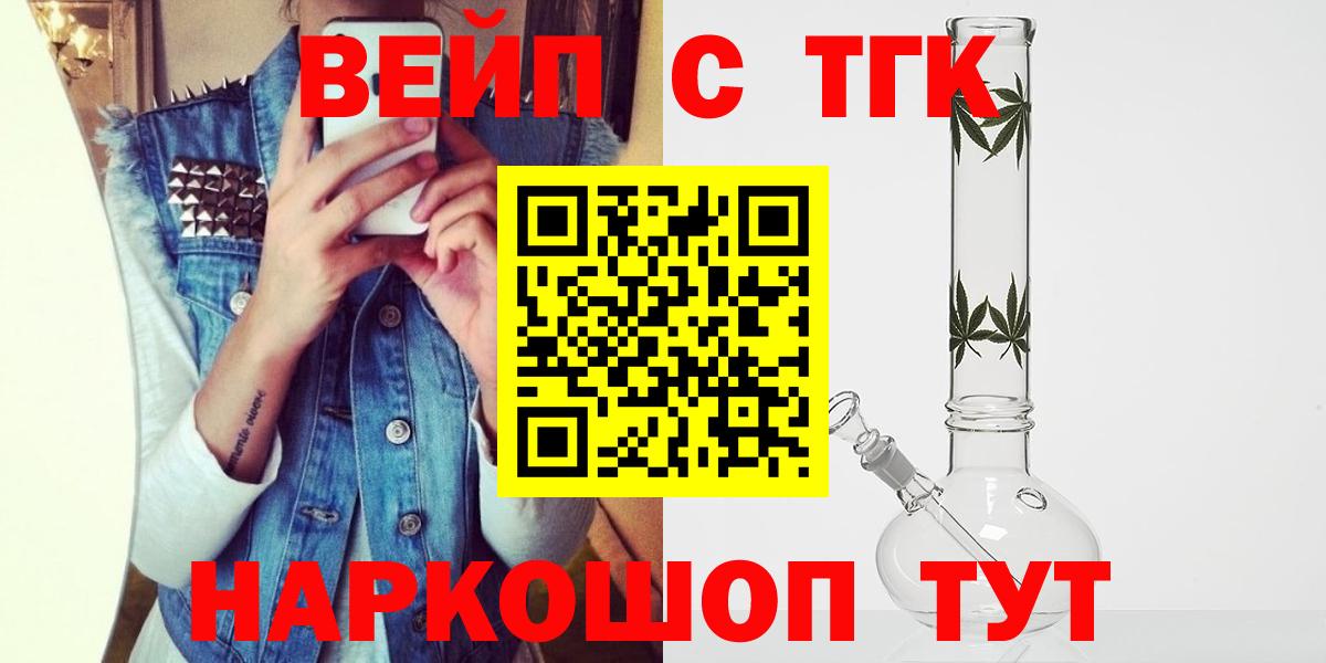 ТГК Wax Петропавловск-Камчатский