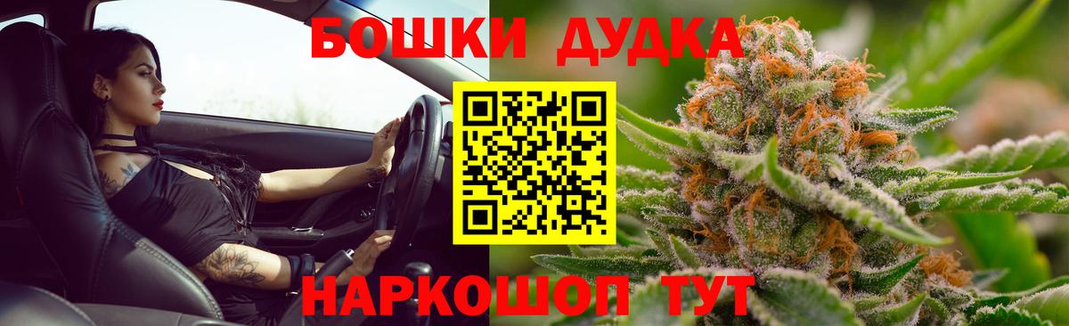 Каннабис SATIVA & INDICA  Шишки марихуана LSD WEED  Петропавловск-Камчатский  Каннабис Amnesia  Вход с VPN  Канабис THC 21% 